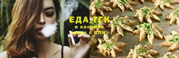 наркотики Бугульма