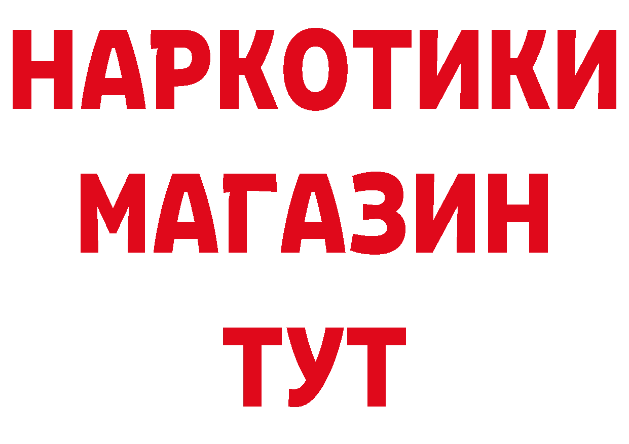 Кокаин 97% tor сайты даркнета OMG Торжок